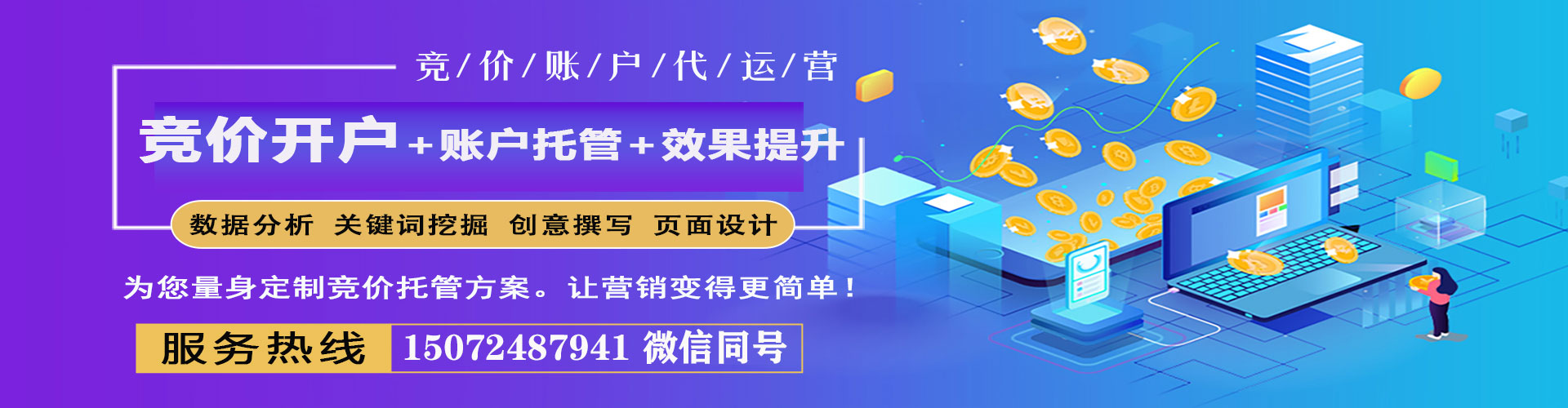 桥头快手信息流