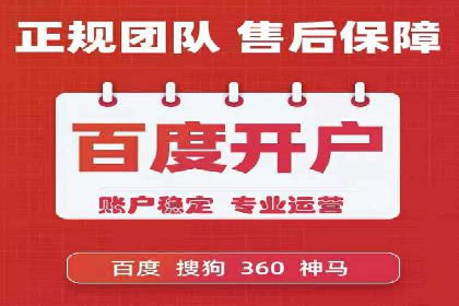 百度竞价托管公司经典案例：广告效果翻倍的秘诀